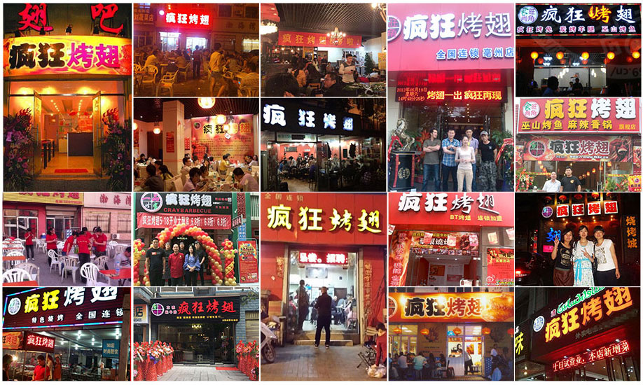 夏邑烧烤加盟,学烧烤技术,开烧烤店多少钱