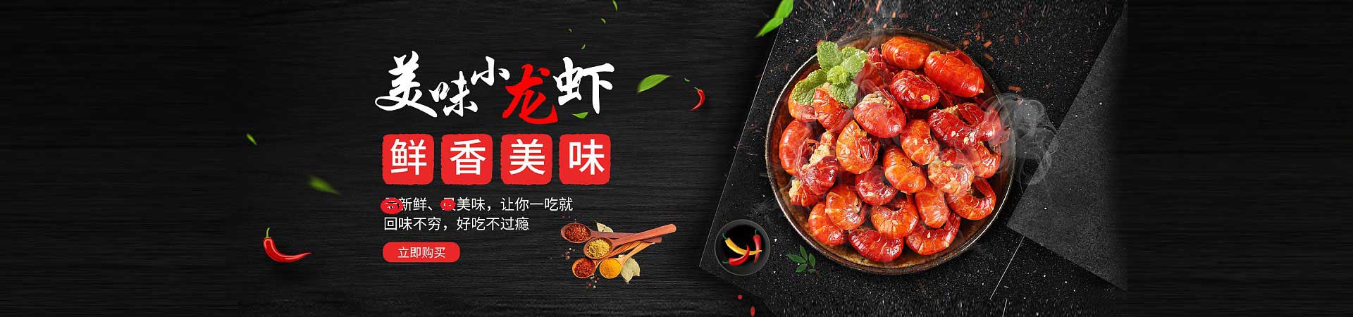 夏邑烤猪蹄