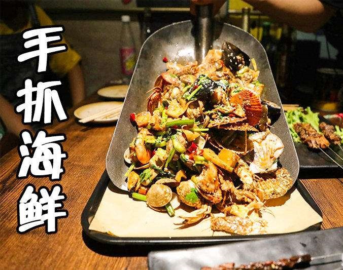 夏邑手抓海鲜加盟店